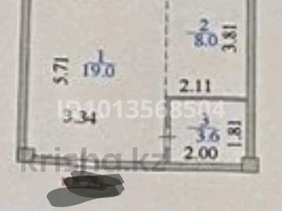 1-бөлмелі пәтер · 31.6 м² · 3/4 қабат, ул.150 лет Абая 8, бағасы: 14 млн ₸ в Астане, Сарыарка р-н