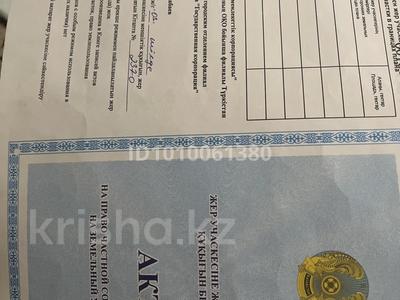 Жер телімі · 10 сотық, Серт 193 — Емдік шипажайдың күн батыс жағында орналасқан, бағасы: 3.5 млн ₸ в Туркестане