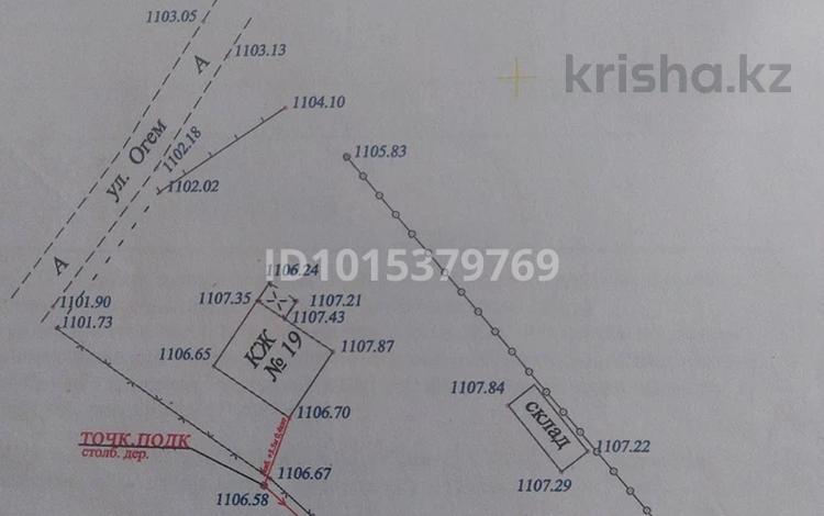 Дача · 2 комнаты · 36 м² · 10 сот., Огем за 27 млн ₸ в Шымкенте — фото 2