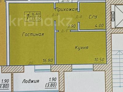1-комнатная квартира, 37.1 м², 2/9 этаж, болекпаева за 14.9 млн 〒 в Астане, Алматы р-н