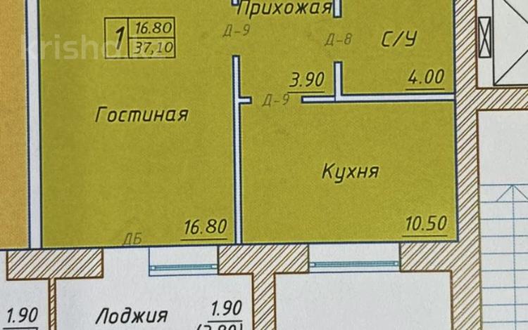 1-комнатная квартира, 37.1 м², 2/9 этаж, болекпаева за 14.8 млн 〒 в Астане, Алматы р-н — фото 2