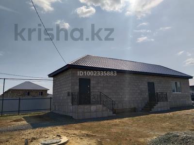 Отдельный дом · 2 комнаты · 85 м² · 8 сот., Таңшолпан 287 — Жаңа тұрмыс за 19 млн 〒 в Актобе, жилой массив Бауырластар-5