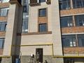 3-комнатная квартира · 111.3 м² · 3/4 этаж, Едіге Батыр 46А за 25.5 млн 〒 в Актобе, мкр Акжар — фото 2