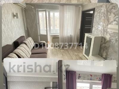 3-бөлмелі пәтер · 60 м² · 5/5 қабат, Космическая 14/1 — Район площадь Ушакова дворец спорта, бағасы: 320 000 ₸ в Усть-Каменогорске, Ульбинский
