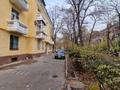 1-комнатная квартира · 35 м² · 1/3 этаж, Жибек Жолы — Шарипова за 290 000 ₸ в Алматы, Алмалинский р-н — фото 33