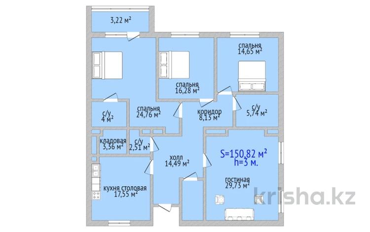 4-комнатная квартира, 152.3 м², 6/9 этаж, Каирбекова 83 за ~ 60.2 млн 〒 в Костанае — фото 2