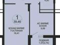 1-бөлмелі пәтер · 40 м² · 7/9 қабат, Ахмет Байтурсынулы 10/3, бағасы: 24 млн ₸ в Астане, Сарайшык р-н — фото 9