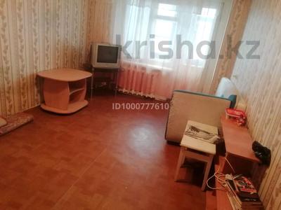 Пәтерлер в Костанайской обл.: 1-бөлмелі пәтер · 30 м² · 5/5 қабат, 50 Лет Октября — Находится возле школы N10, бағасы: 5.8 млн 〒 1-бөлмелі пәтер · 30 м² · 5/5 қабат, 50 Лет Октября — Находится возле школы N10, бағасы: 5.8 млн 〒 в Рудном