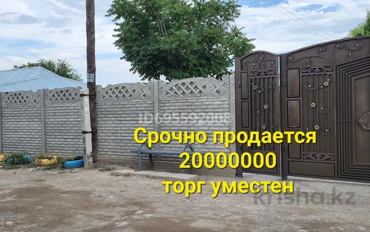 Отдельный дом • 3 комнаты • 60 м² • 7 сот., 1-й Степной переулок 2 — Гранд базар, Энергосбыт за 20 млн 〒 в Таразе — фото 2