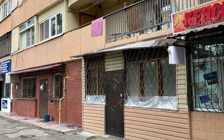 Еркін · 60 м², бағасы: 48.6 млн ₸ в Алматы, Алмалинский р-н — фото 2