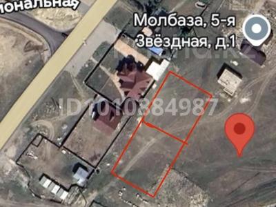 Жер телімі · 20 сотық, Жастар — Звездная, бағасы: 14 млн ₸ в Бурабае
