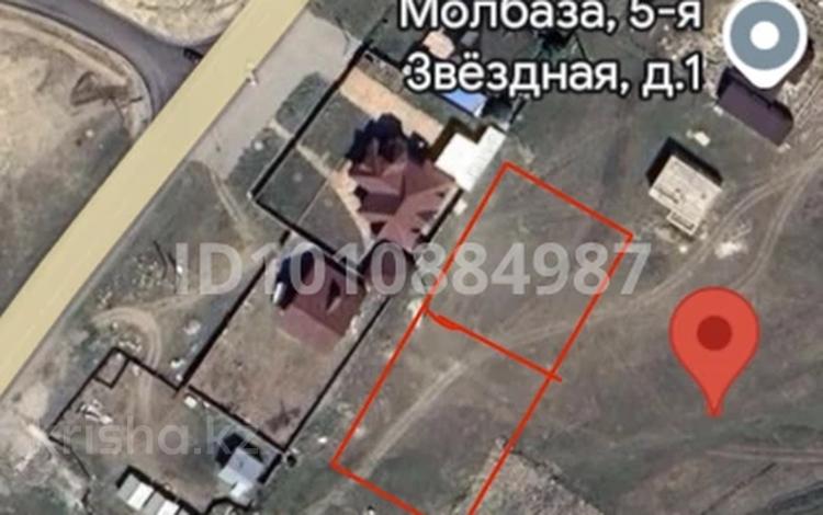 Жер телімі · 20 сотық, Жастар — Звездная, бағасы: 14 млн ₸ в Бурабае — фото 5