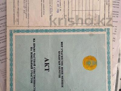 Участок · 130 соток, Талгар за 25 млн ₸