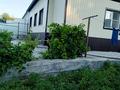 Отдельный дом · 4 комнаты · 230 м² · 10 сот., улица Еремкина 7 за 30 млн ₸ в  — фото 6