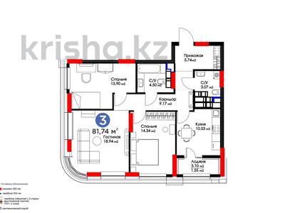 3-комнатная квартира, 82 м², Мангилик Ел 61 — -4% скидка за наличный расчет за ~ 52.4 млн 〒 в Астане, Есильский р-н