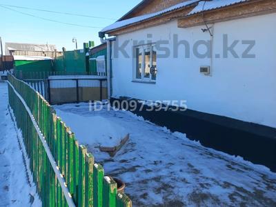 Жеке үй · 3 бөлме · 51.53 м² · 9 сот., Биржан Сал 165 — Челюскина 14, бағасы: 16 млн 〒 в Кокшетау