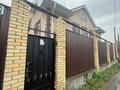 Отдельный дом · 6 комнат · 227 м² · 15 сот., Досжанова за 320 млн ₸ в Костанае — фото 12