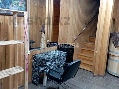 Салоны красоты · 20 м² за 150 000 〒 в Уральске