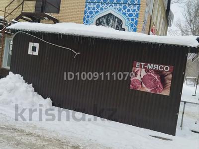 Магазины и бутики · 15 м² за 100 000 〒 в Уральске