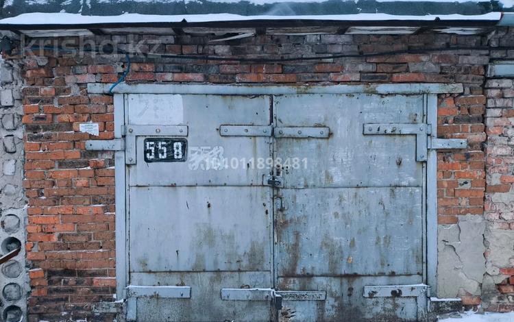 Гараж · 22.65 м² · Ул.Бертрана Рубинштейна (бывшая Железнодорожная) — Пересечение с ул. Дощанова, бағасы: 1.5 млн ₸ в Костанае — фото 2