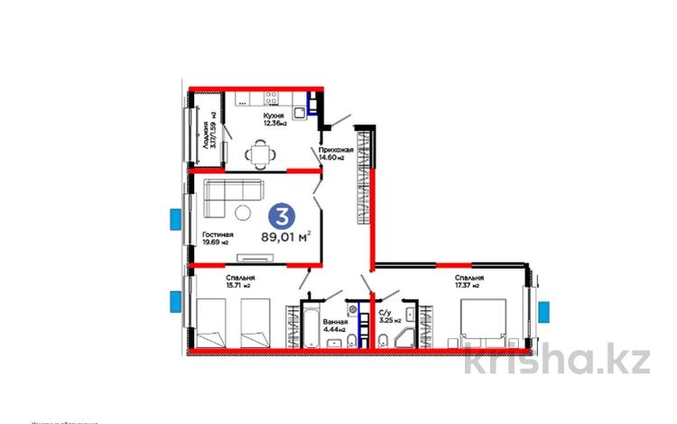 3-комнатная квартира · 90 м², Калдаякова за ~ 39.3 млн ₸ в Шымкенте, Туран р-н — фото 10