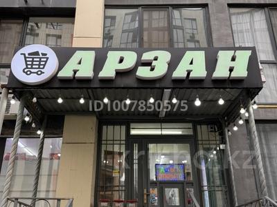 Магазины и бутики · 67 м² за 500 000 〒 в Алматы, Наурызбайский р-н