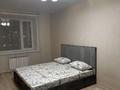 1-комнатная квартира · 50 м² · 6/9 этаж, Микрорайон Береке, Береке 57 за 230 000 〒 в Костанае — фото 10