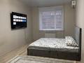 1-комнатная квартира · 50 м² · 6/9 этаж, Микрорайон Береке, Береке 57 за 230 000 〒 в Костанае — фото 14