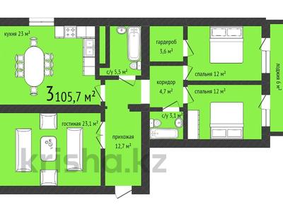 3-бөлмелі пәтер, 102.7 м², 5/9 қабат, Тауелсиздик 30, бағасы: ~ 40.1 млн 〒 в Костанае