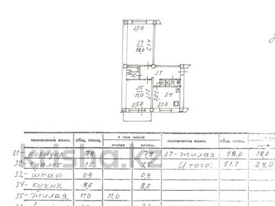 2-бөлмелі пәтер · 55 м² · 5/5 қабат, Тлендиева, бағасы: 37.8 млн ₸ в Алматы, Бостандыкский р-н