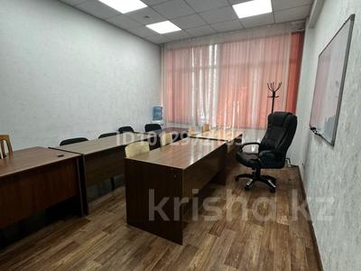 Свободное назначение, офисы · 25 м² за 240 000 ₸ в Алматы, Алмалинский р-н