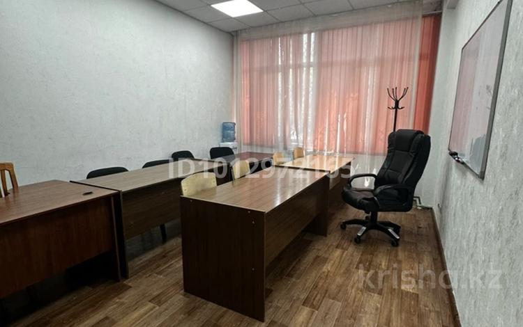 Свободное назначение, офисы · 25 м² за 240 000 ₸ в Алматы, Алмалинский р-н — фото 2