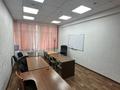 Свободное назначение, офисы · 25 м² за 240 000 ₸ в Алматы, Алмалинский р-н — фото 2