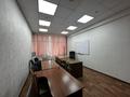 Свободное назначение, офисы · 25 м² за 240 000 ₸ в Алматы, Алмалинский р-н — фото 4