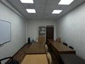 Свободное назначение, офисы · 25 м² за 240 000 ₸ в Алматы, Алмалинский р-н — фото 5