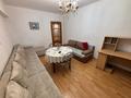 2-бөлмелі пәтер · 55 м² · 5/5 қабат, Кабанбай батыра 236 — Байганина, бағасы: 18 000 ₸ в Алматы, Алмалинский р-н — фото 6