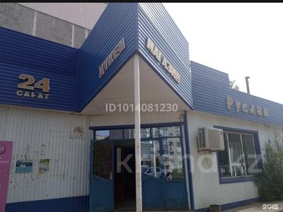 Продуктовый магазин · 110.9 м², бағасы: 120 млн ₸ в Уральске, мкр 4