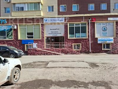 Свободное назначение, офисы · 9 м² за 60 000 ₸ в Астане, р-н Байконур