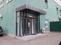 Дүкендер мен бутиктер · 500 м², бағасы: 7.5 млн ₸ в Алматы, Медеуский р-н — фото 4