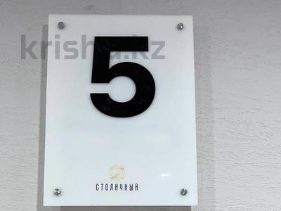 3-комнатная квартира · 102.2 м² · 5/10 этаж, мкр Юго-Восток, Микрорайон Гульдер-1 3а за 57 млн ₸ в Караганде, Казыбек би р-н