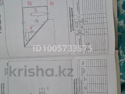 Гараж · 38 м² · Кооператив Рассвет — Рассвет за 1 млн 〒 в Лисаковске