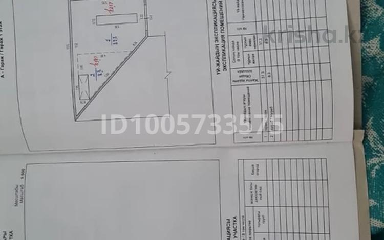 Гараж · 38 м² · Кооператив Рассвет — Рассвет за 1 млн ₸ в Лисаковске — фото 2