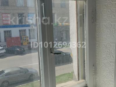 2-комнатная квартира · 43 м² · 2/4 этаж, Ленина 32 — Центр магазин Кедр за 7.5 млн ₸ в Рудном