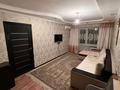 3-комнатная квартира, 56 м², 4/4 этаж, Конаев 10 за 14 млн 〒 в Шу — фото 12