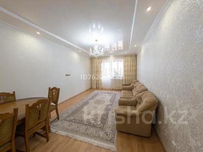 Продажа квартир в Астане: 3-комнатная квартира · 104 м² · 5/18 этаж, Кошкарбаева 56 за 45.5 млн 〒 3-комнатная квартира · 104 м² · 5/18 этаж, Кошкарбаева 56 за 45.5 млн 〒 в Астане, Алматы р-н