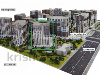 3-комнатная квартира · 74 м² · 4/14 этаж, Ауэзова 3/1 — Срочная продажа! (окончательная цена) за 57.5 млн ₸ в Алматы, Алмалинский р-н
