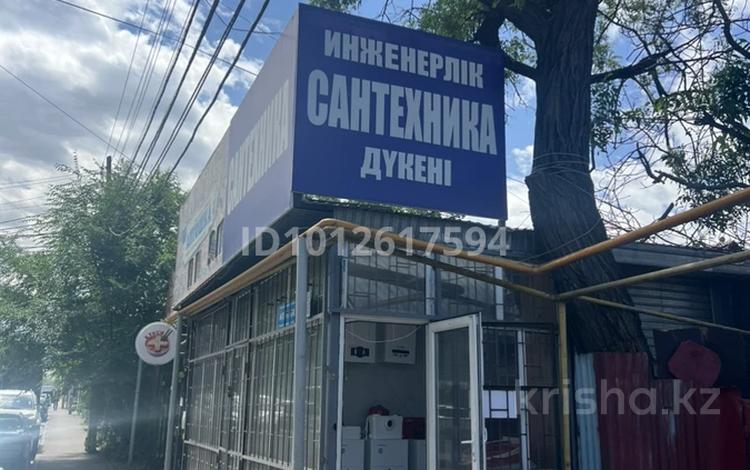 Офисы, магазины и бутики · 42 м² за 350 000 ₸ в Алматы, Алмалинский р-н — фото 2