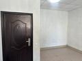 Офисы · 30 м² за 120 000 ₸ в Алматы, Ауэзовский р-н