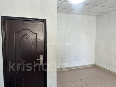 Офисы · 30 м² за 120 000 ₸ в Алматы, Ауэзовский р-н
