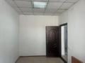 Офисы · 30 м² за 120 000 ₸ в Алматы, Ауэзовский р-н — фото 4